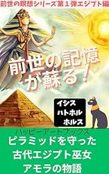キバリオン: 古代エジプトとギリシャの哲学 キバリオン: 古代エジプトとギリシャの哲学 キバリオン: 古代