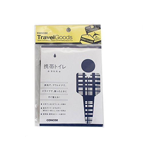 携帯トイレ 男性用