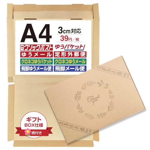 m HUAN 100本（箱無し発送） Amazon.co.jp: ダンボールワン ダンボール 段ボール箱 100サイズ