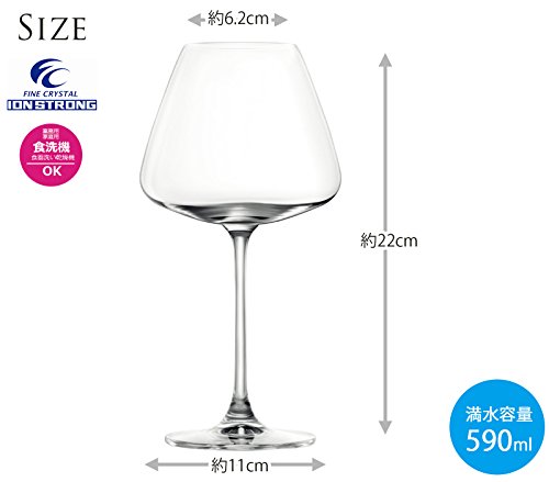 東洋佐々木ガラス DESIREデザイアー ワイングラス ブルゴーニュ 590ml