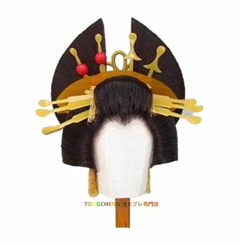 Amazon.co.jp: 日本髪 花魁(おいらん)かつら ・ 立兵庫(たて