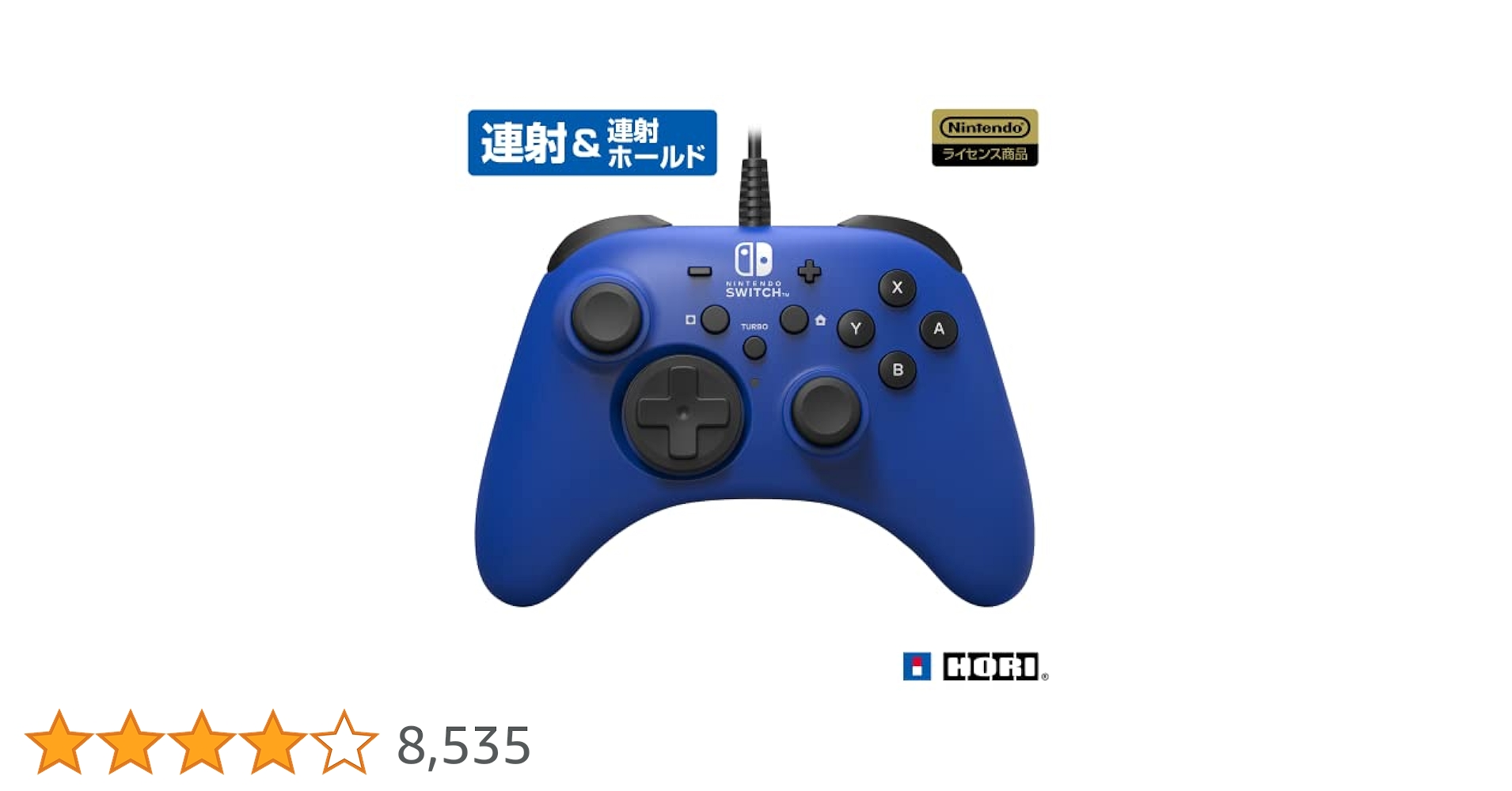 Switch コントローラー　ホリパット　黒、青 株式会社 HORI | ホリパッド for Nintendo Switch ブルー