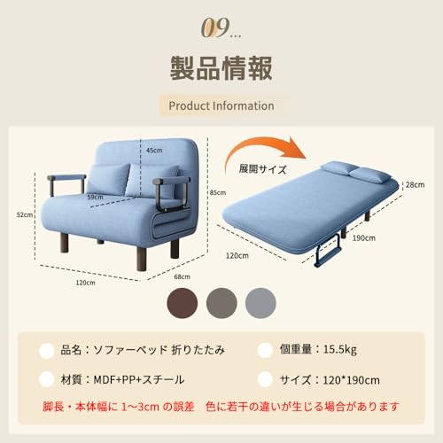 ソファーベッド 折りたたみベッド 幅80/100/120cm 軽量 簡単 5段階調節可能 一人暮らし 2人掛け 3wyソファ 来客用 収納式 (ダークグレー, 120CM) [1]