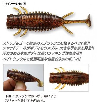 イッセイ ポッパーワーム 3.3inch issei 一誠 POPPER WORM 43 チャート 5本入 2枚目