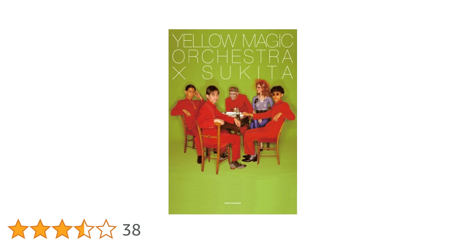 新品未開封 絶版 YELLOW MAGIC ORCHESTRA × SUKITA Yahoo!オークション - YELLOW MAGIC ORCHESTRA × SUKITA 未開封