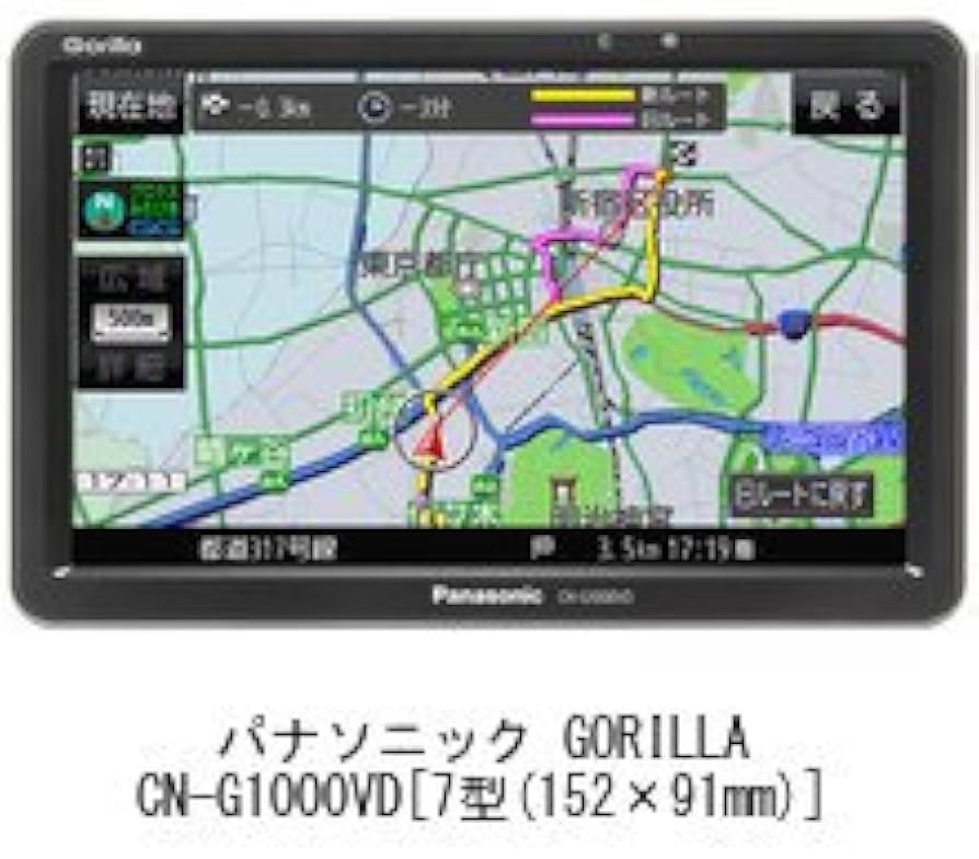カーナビ Panasonic Gorilla CN-G1000VD