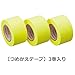 ヤマト Yamato WR-25H-LE3 Sticky Notes Roll Tape, Refill, 3 Rolls, 1.0 inches (25 mm) x 32.8 ft (10 m), Lemon