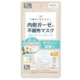 [はかりのテイク] 内側