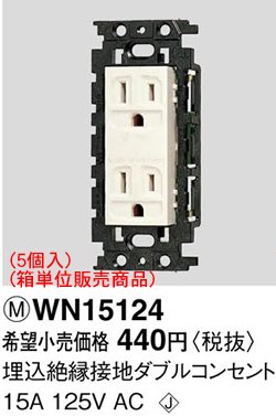 Amazon パナソニック フルカラー 配線器具 5コ入 箱単位販売商品 絶縁接地ダブルコンセント Wn コンセント プラグ Diy 工具 ガーデン 通販 Amazon パナソニック フルカラー 配線器具 5コ入 箱単位販売商品 絶縁接地ダブルコンセント Wn コンセント プラグ Diy 工具 ガーデン 通販
