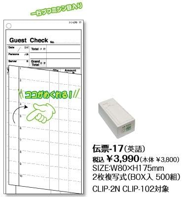 シャーク 男らしい いつでも 文房具 のり 英語 Azusa Co Jp