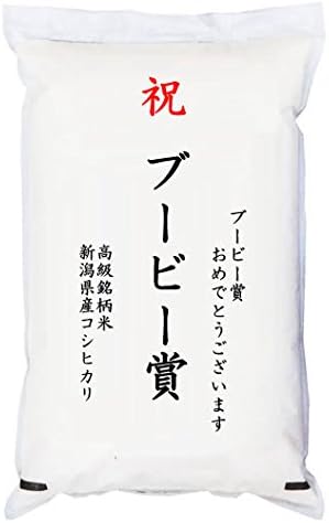 幹事のためのゴルフコンペ景品ガイド