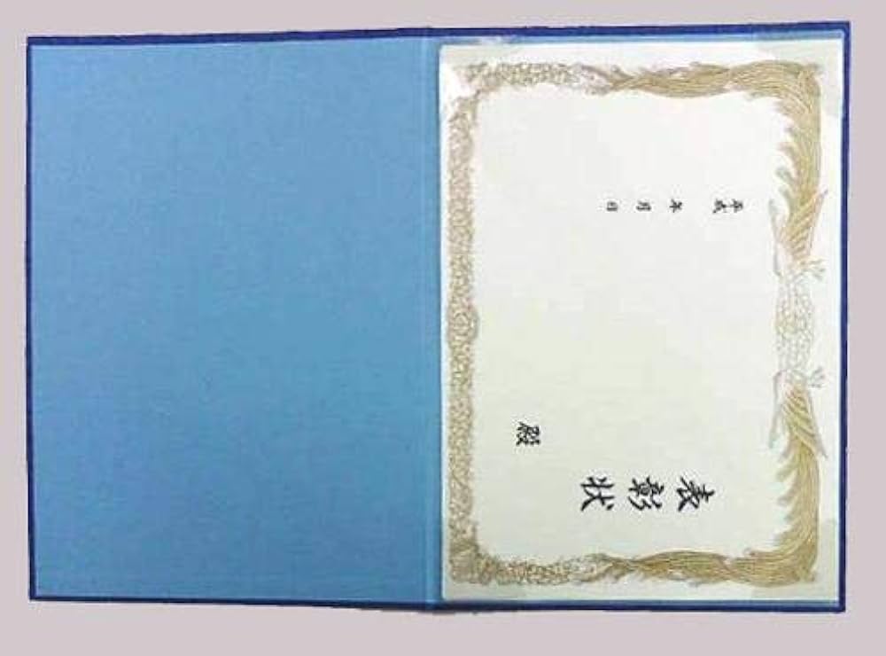 Amazon.co.jp: 美濃 Company Diploma File Retro Zac Navy A