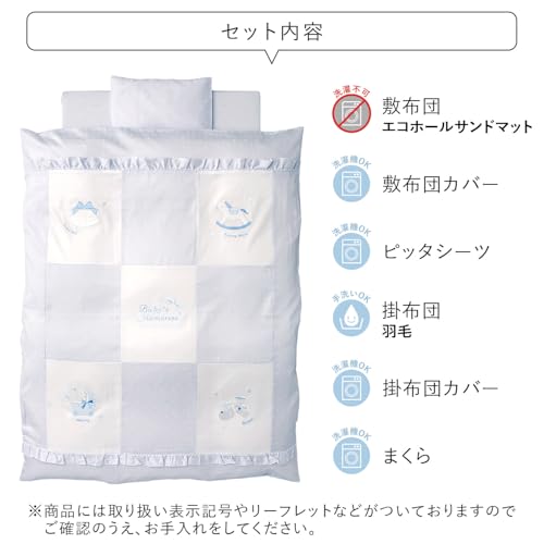 ♡赤ちゃんの城♡ベビー布団 8点セット 定価6万円以上！百貨店購入！お値下げ！ ハロー赤ちゃんOnlineshop / 赤ちゃんの城 ベビー布団セット