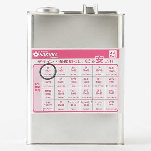 SAKURA エンジンオイル 20L 0W-20 ペール缶 (0W-16 41LkX3TDkQL.jpg