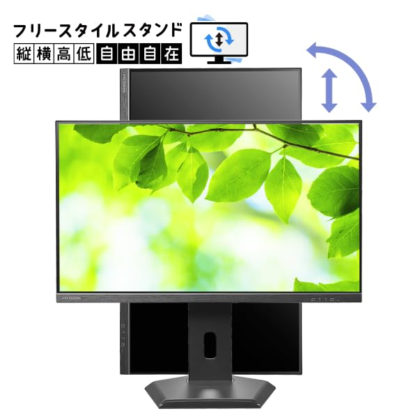 LCD-D242SA-F [23.8インチ ブラック]　２台 LCD-D242SA-FX」の人気商品一覧 | 安い商品を通販サイトから探す
