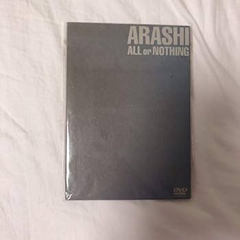 ◇美品「嵐/ALL or NOTHING」 all or nothing 嵐/ALL or NOTHING 嵐 ALL or Nothing 嵐 (ARASHI) – ALL or NOTHING
