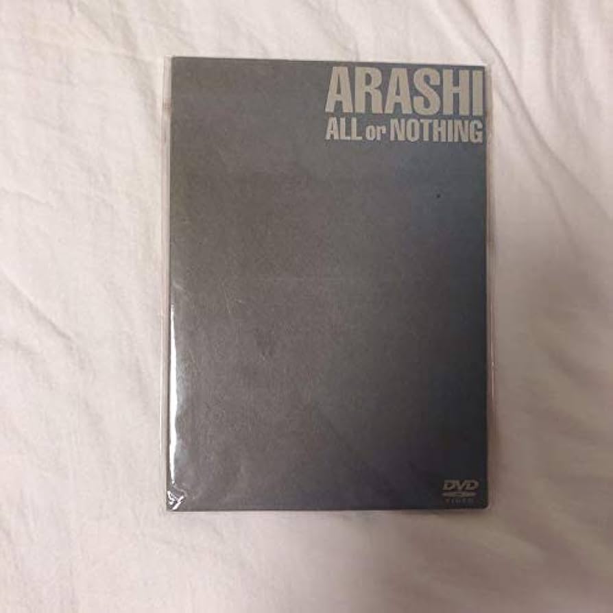 Amazon.co.jp: 嵐 ALL or NOTHING D V D : おもちゃ