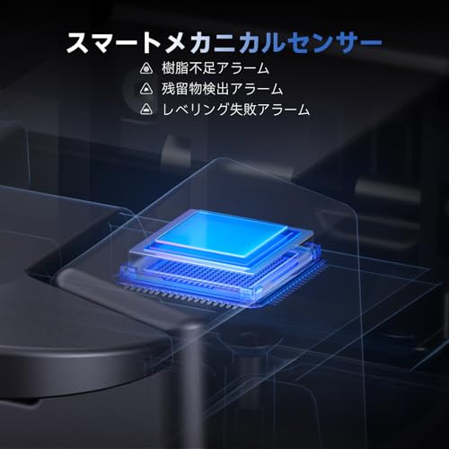 ELEGOO Saturn 4 Ultra の商品画像 2