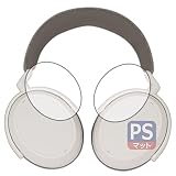 PDA工房 ゼンハイザー MOMENTUM 4 Wireless対応 PerfectShield 保護 フィルム [ハウジング部用] 反射低減 防指紋 日本製