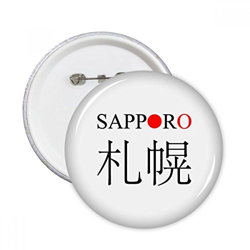 Badge Sapporo drapeau japonais rond de style Red Sun, lot de 5 petits boutons imprimés pour vêtement