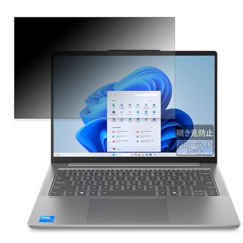 FILMEXT �`�����h�~ Lenovo IdeaPad Slim 5i Gen 10 / Slim 5 Gen 10 (14�^) �p �v���C�o�V�[�t�B���^�[ �̂������h�~ �u���[���C�g�J�b�g ���ʎg�p�y�^�u�E�S���V�[�����z