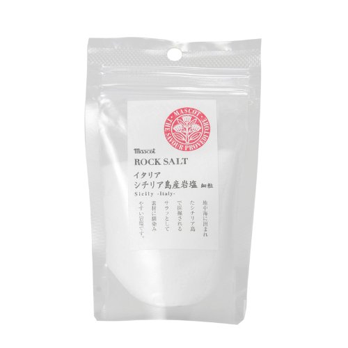 マスコット イタリア シチリア島産岩塩 細粒