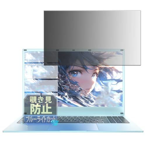 Leipsden Dobios N95 15.6C` Ή PrivacyTab `h~ tB vCoV[tB^[ u[CgJbg tB^[