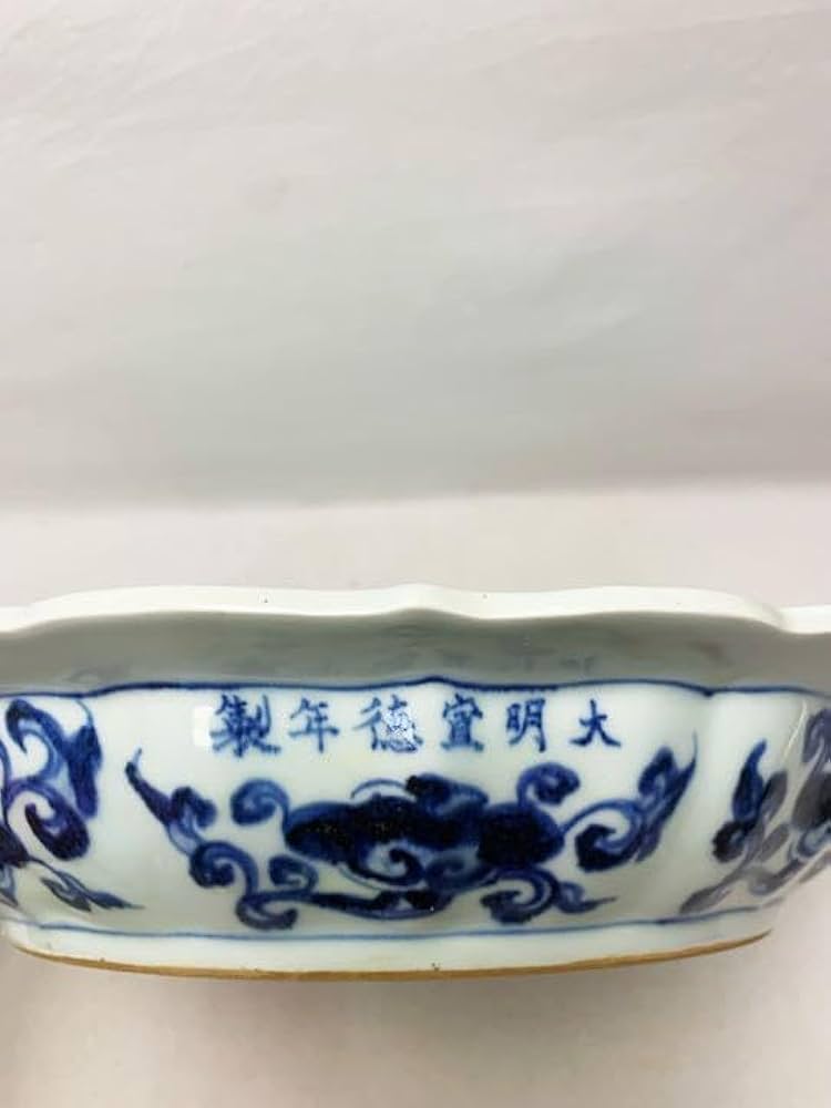 中国古董 北平 故宮保管委員會 重慶金陵 大明宣徳年製 青花染付 蓮文輪