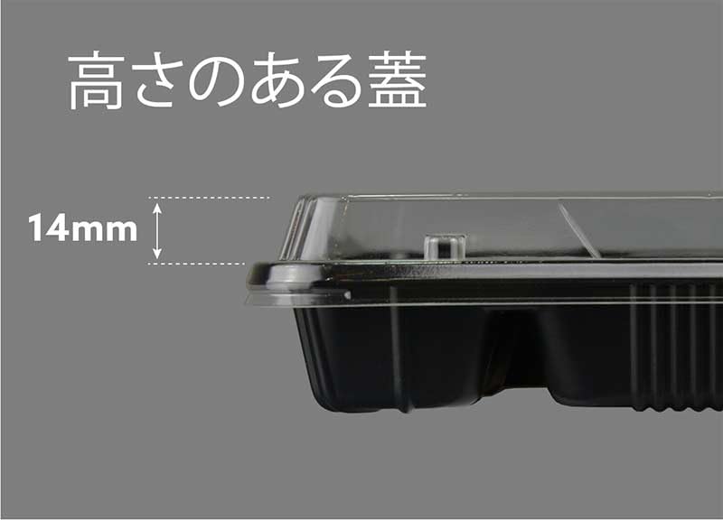 Amazon.co.jp: 小さ目使い捨て弁当容器M-50黒かんごう蓋付【200枚組