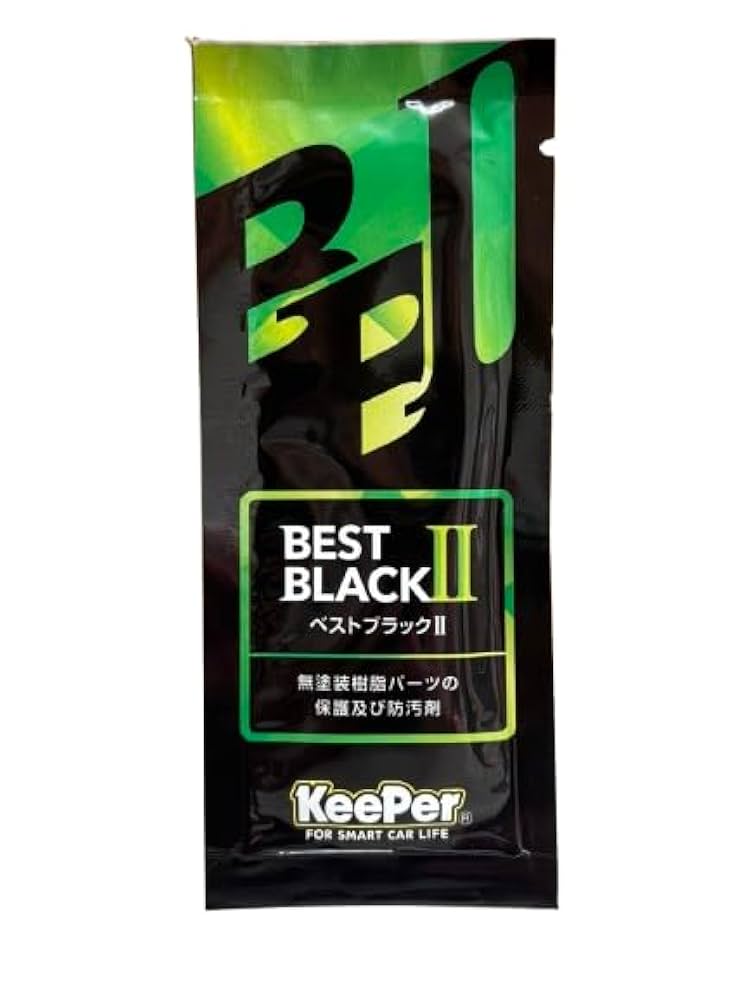 Amazon.co.jp: BEST BLACK II ベストブラック2（樹脂フェンダー