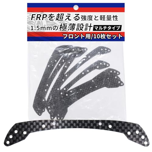 ミニ四駆 カーボン ブレーキ」の人気商品一覧 | 安い商品を通販サイト