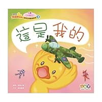 ???DUCK?????????(2)-???? 9887400297 Book Cover