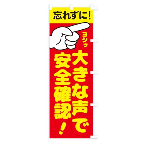 �̂ڂ�� �w���ď́E���S�m�F�E�Y�ꂸ�� �X����45x180cm �E�`�` KTW6_BTR �O�b�Y�v��/GoodsPro