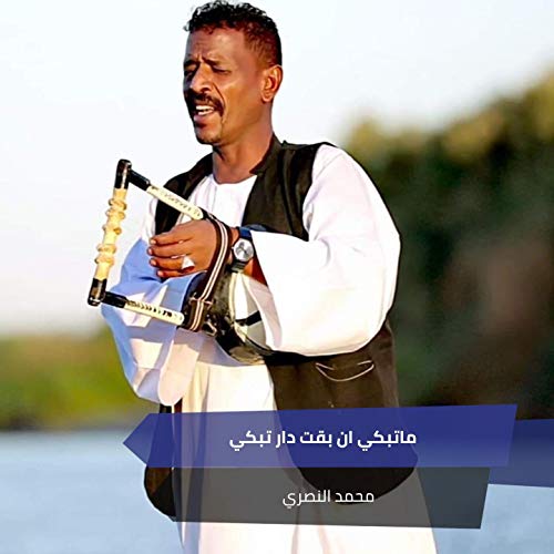 Matbkie Ana Bqt Dar Tabki