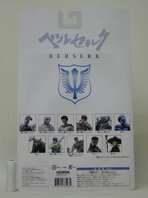 Amazon.co.jp: □ART OF WAR ベルセルク 鷹の団 ジュドー フィギュア