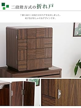 Amazon｜小型仏壇 16号 モダン ミニ おしゃれ コンパクト ミニ