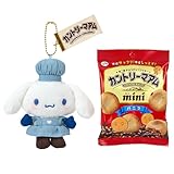 サンリオ(SANRIO) カントリーマアム&マスコットホルダー シナモロール 279358 image