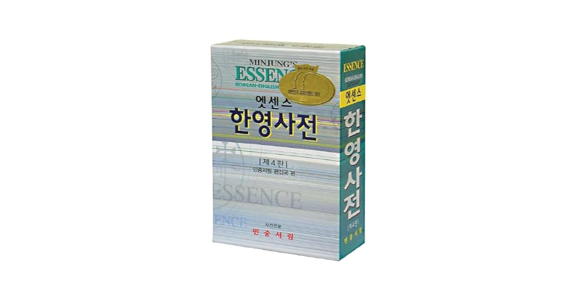 【中古】Minjungs Essence English-Korean Dictionary エッセンス ヤングハン辞典(英語ー韓国語辞書)／Minjungseorim Publishers Minjung's Essence Korean-English Dictionary (English and