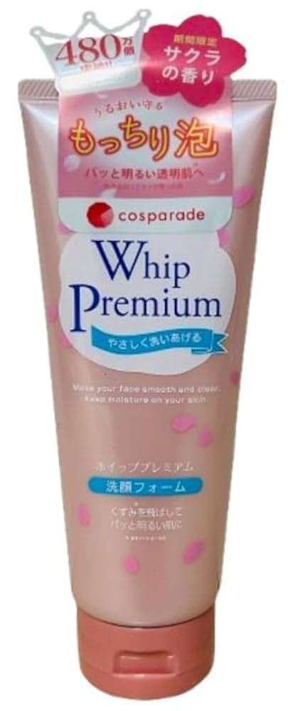 パーフェクトボディプレミアム　PSクリーム パーフェクトボディプレミアム PSクリーム ボディクリーム