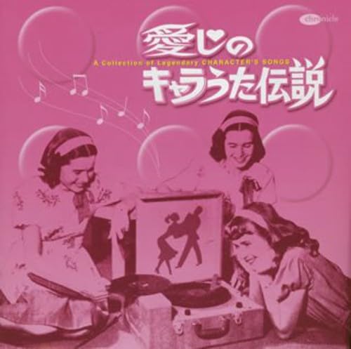 ヤスジのオラオラ節(yasujinooraorabushi)