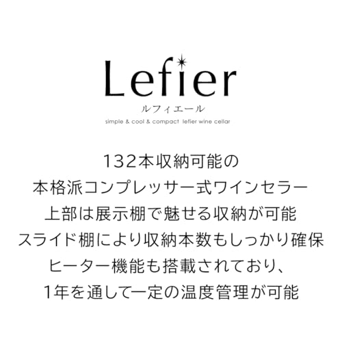 ルフィエール PRO132+ (C88DIS-132) の商品画像 1