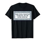 Ancient Philosophy Quote in Greek