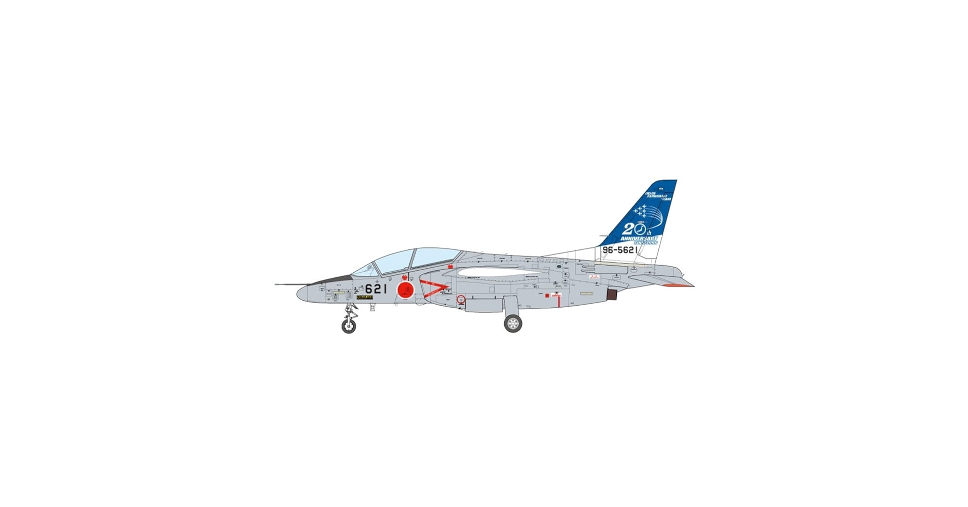 飛行機　模型 楽天市場】707-300C チャイナ・エアライン（中華航空） 1970