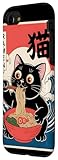Zoom IMG-1 kawaii anime cat japanese ramen Zoom IMG-1 kawaii anime cat japanese ramen