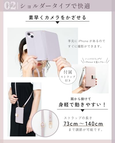 MINTY iPhone16 ケース 手帳型 ショルダー ストラップ バイカラー ピスタチオ×ペールピンク