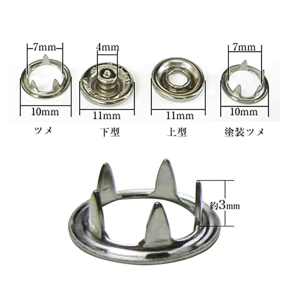 Amazon.co.jp: リングスナップボタン（アメリカンホック） 上型11mm