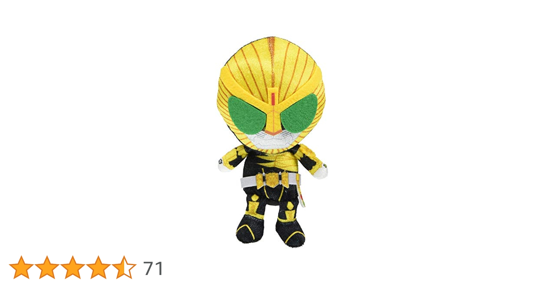 Amazon.co.jp: バンダイ(BANDAI) Chibi ぬいぐるみ 仮面ライダー