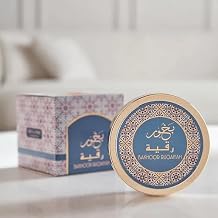 Hamidi Deluxe Bakhoor Ruqaiyah 55 gm Premium Oud Incense - Oriental Arabic Fragrance for Home, Prayer & Meditation