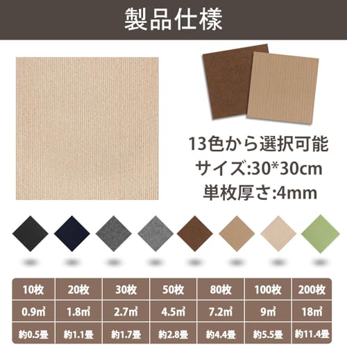 タイルカーペット ジョイントマット ペット用 厚手4mm 30*30cm 置くだけ 吸着 防水滑り止め 防音ノイズ低減 洗える 床保護マット 防臭抗菌 タイルマット パンチカーペット 大判 DIY可能 初心者 家庭 オフィス 事務所 店舗 お子様・お年寄り・猫犬滑り止め対策 吸着力が強い 容易に移動できない 設置簡単 玄関マット ライトグレー 20枚 [2]