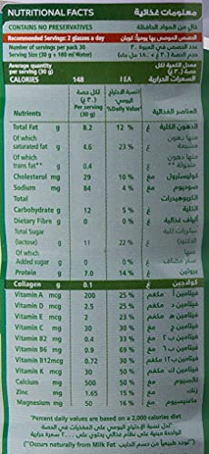 Anlene Milk Powder, Full Cream, Nutritious Dairy Formula, Rich in Vitamins & Protein, Ideal for Coffee & Tea Beverages, Tin, 900g